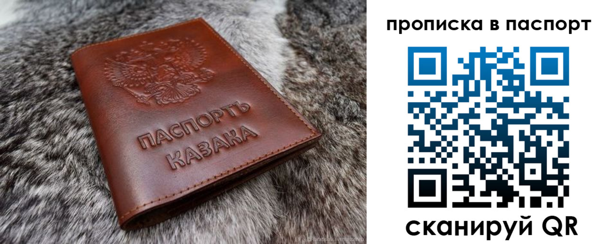 миграционный учет в Баксане