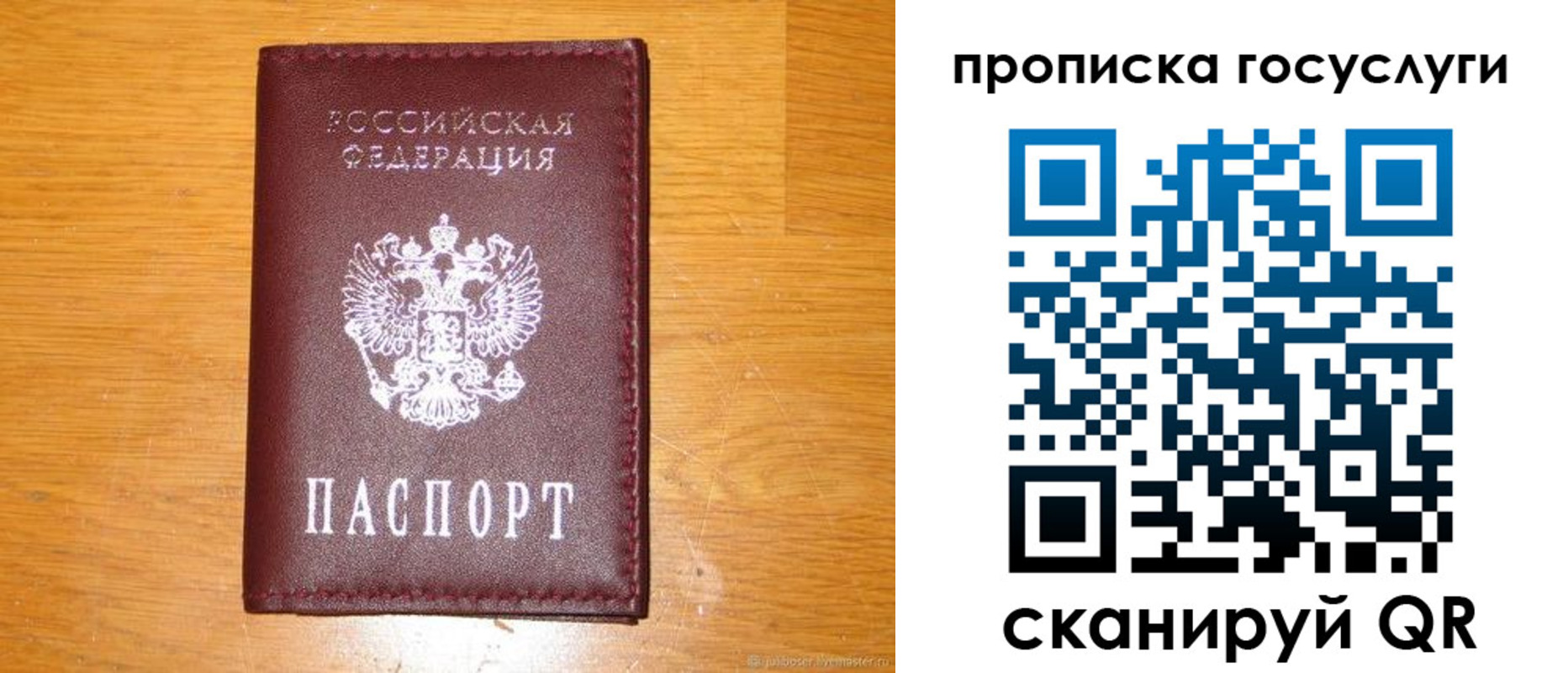 найти адрес прописки в Баксане