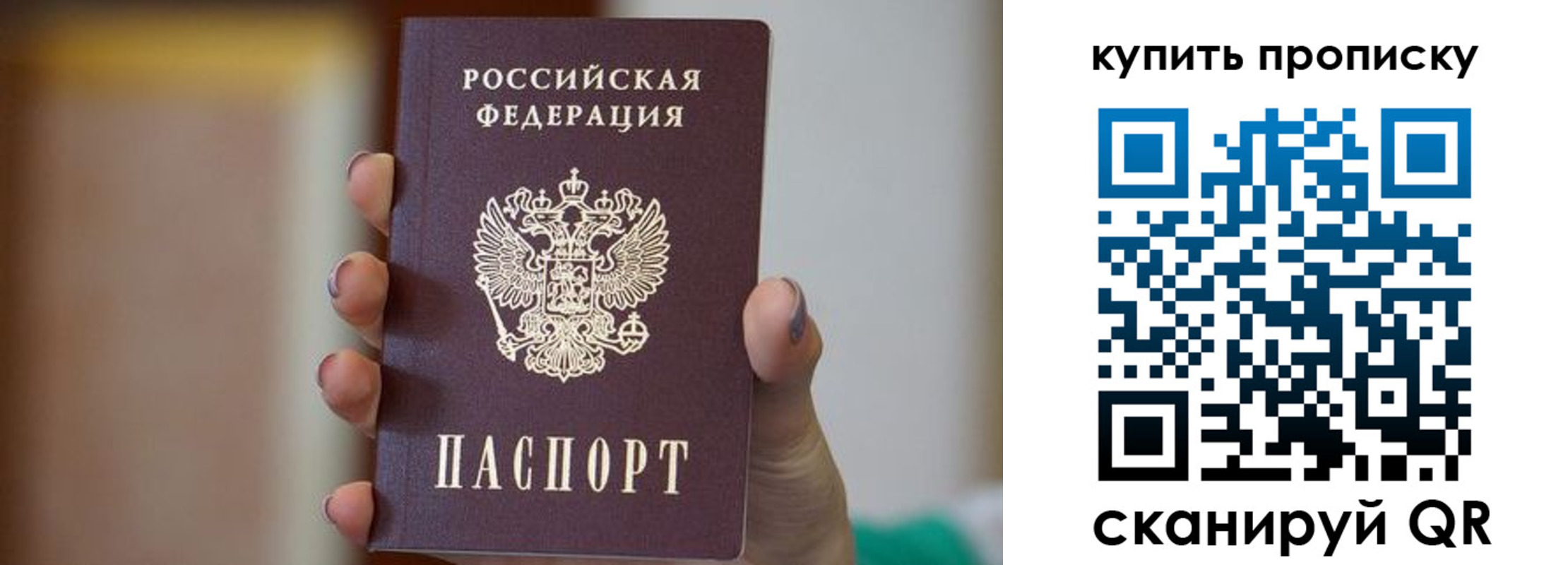 найти адрес прописки в Баксане